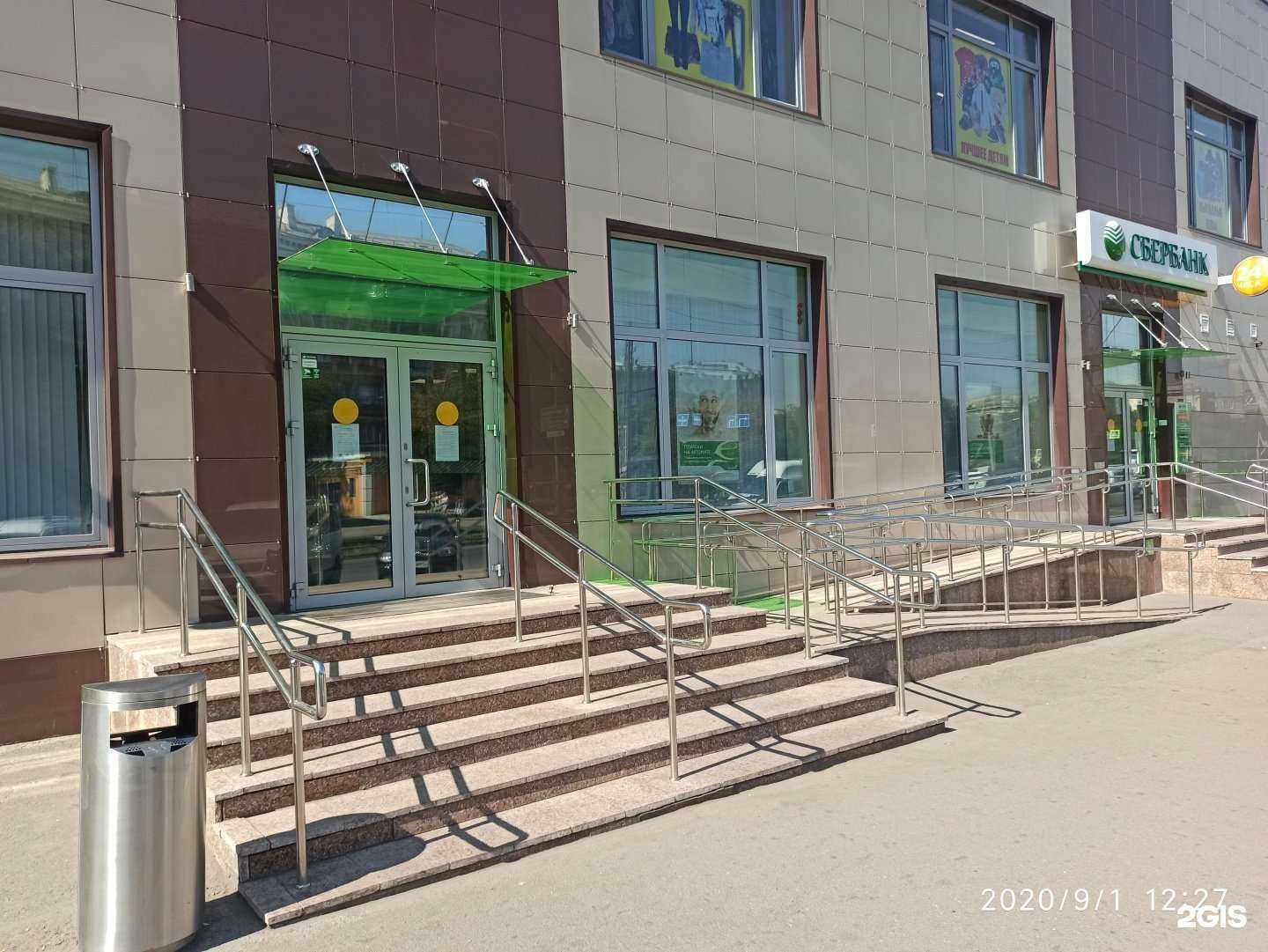 Отзывы на компанию СберБанк в Магнитогорске c фото