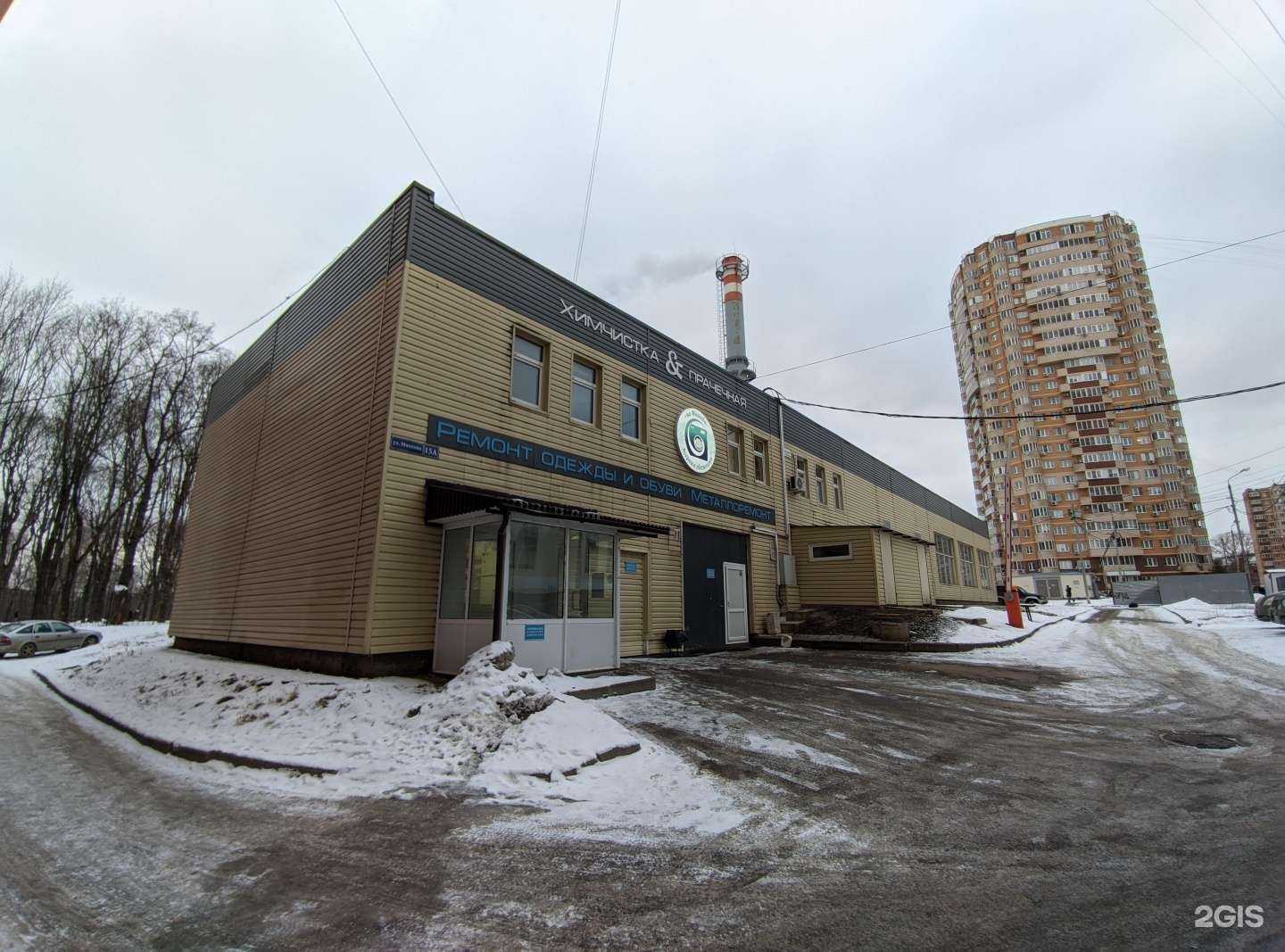 Отзывы на компанию Энергия свежести в Туле c фото