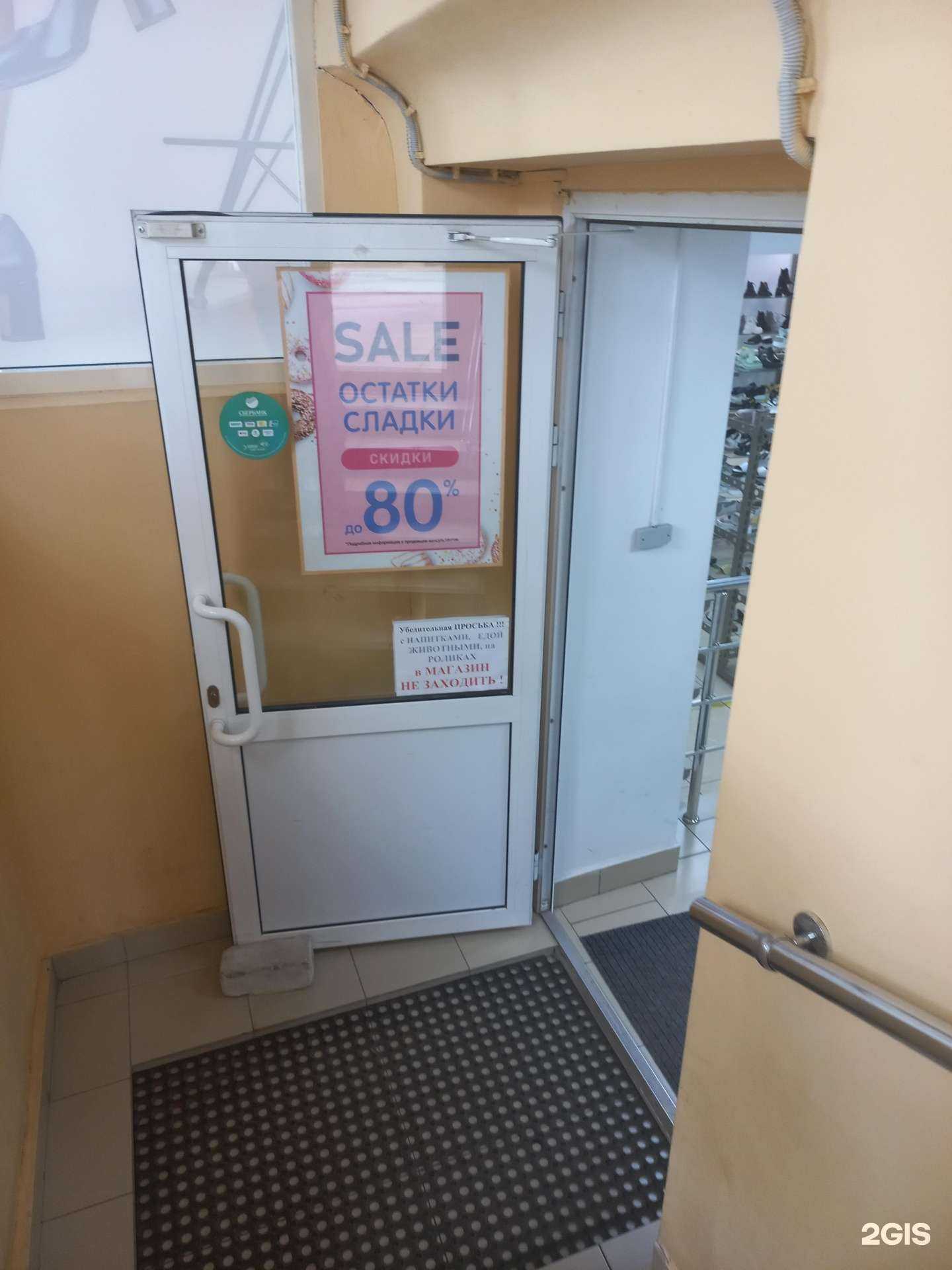 Отзывы на компанию Bonavi в г. Самара c фото