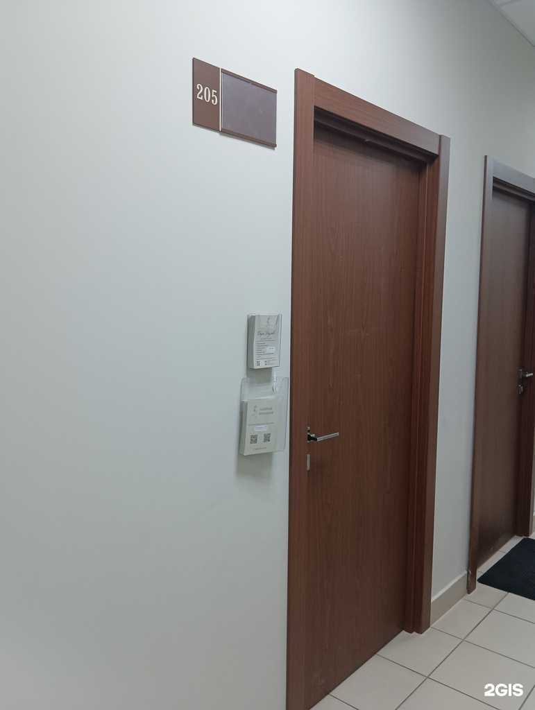 Отзывы на компанию Студия лазерной эпиляции и косметологии в г. Казань c фото