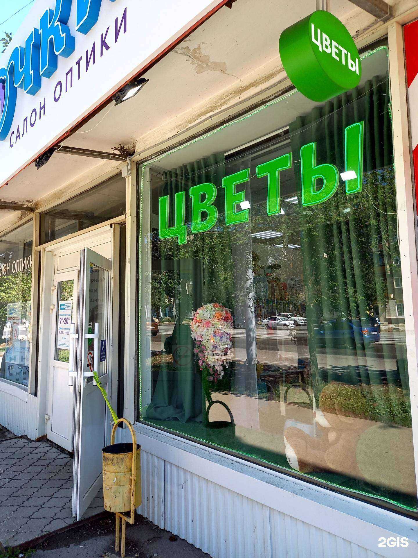 Отзывы на компанию Салон цветов в г. Пермь c фото