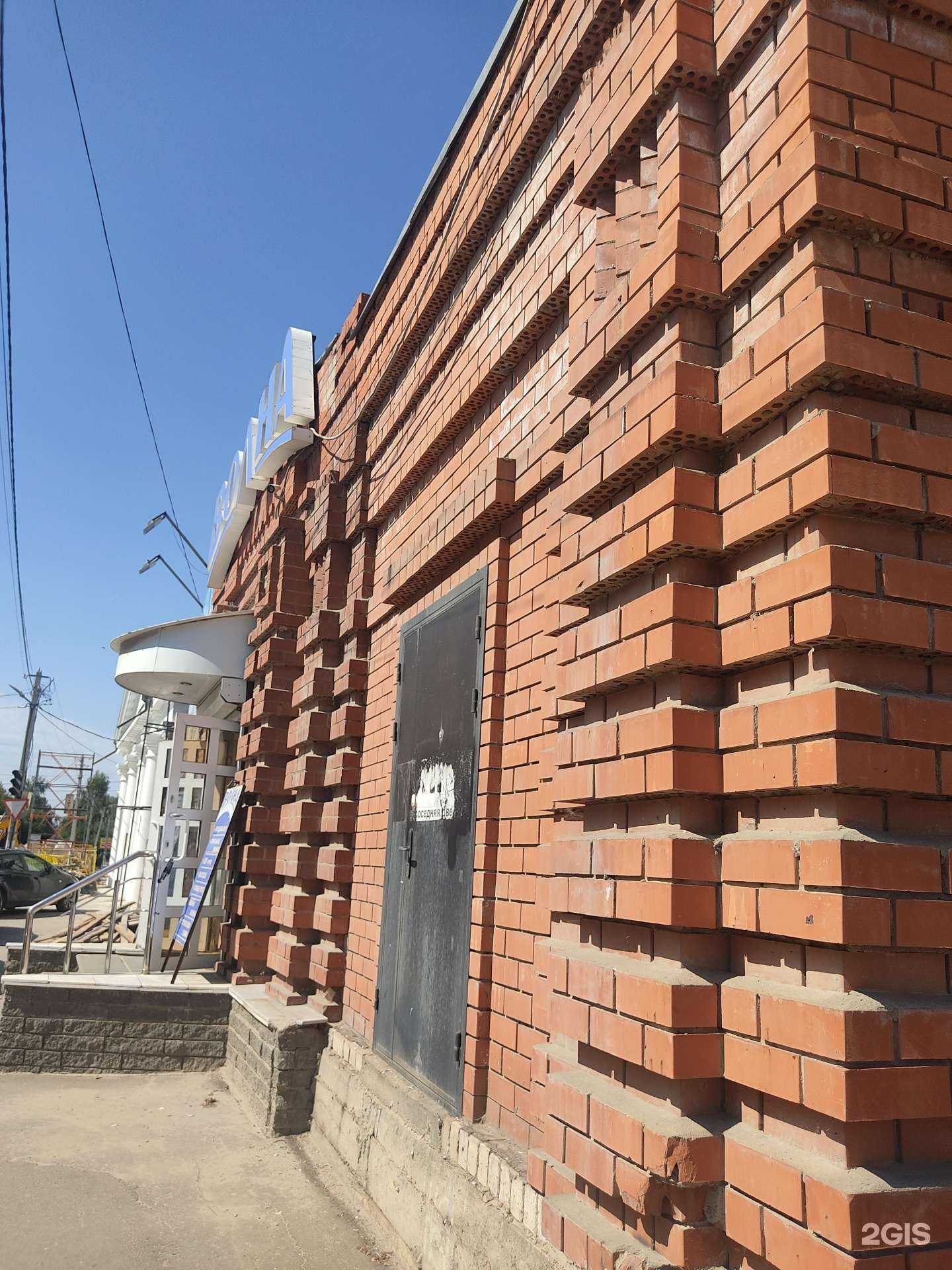 Отзывы на компанию Волна в Арзамасе c фото - фотография 2 из 2