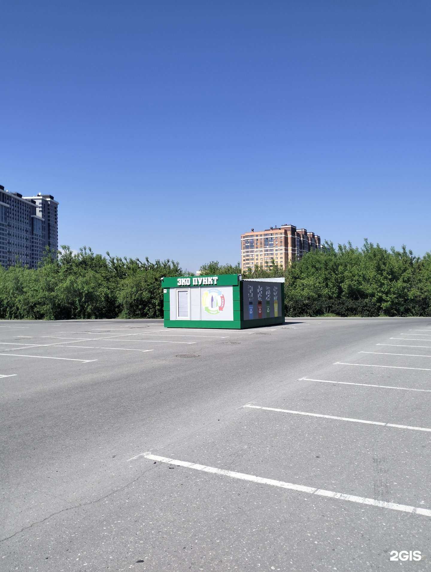 Отзывы на компанию Экопункт в Рязани c фото