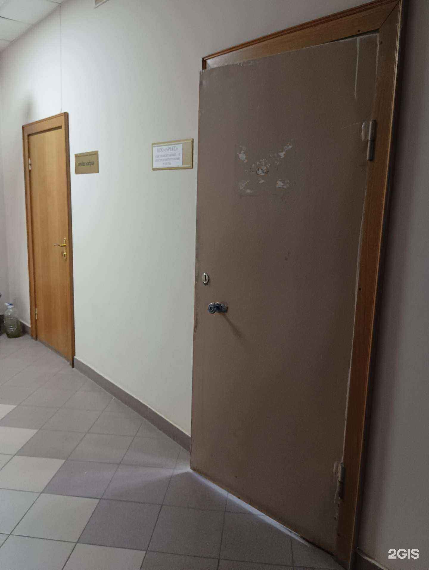 Отзывы на компанию Арекс в Казани c фото