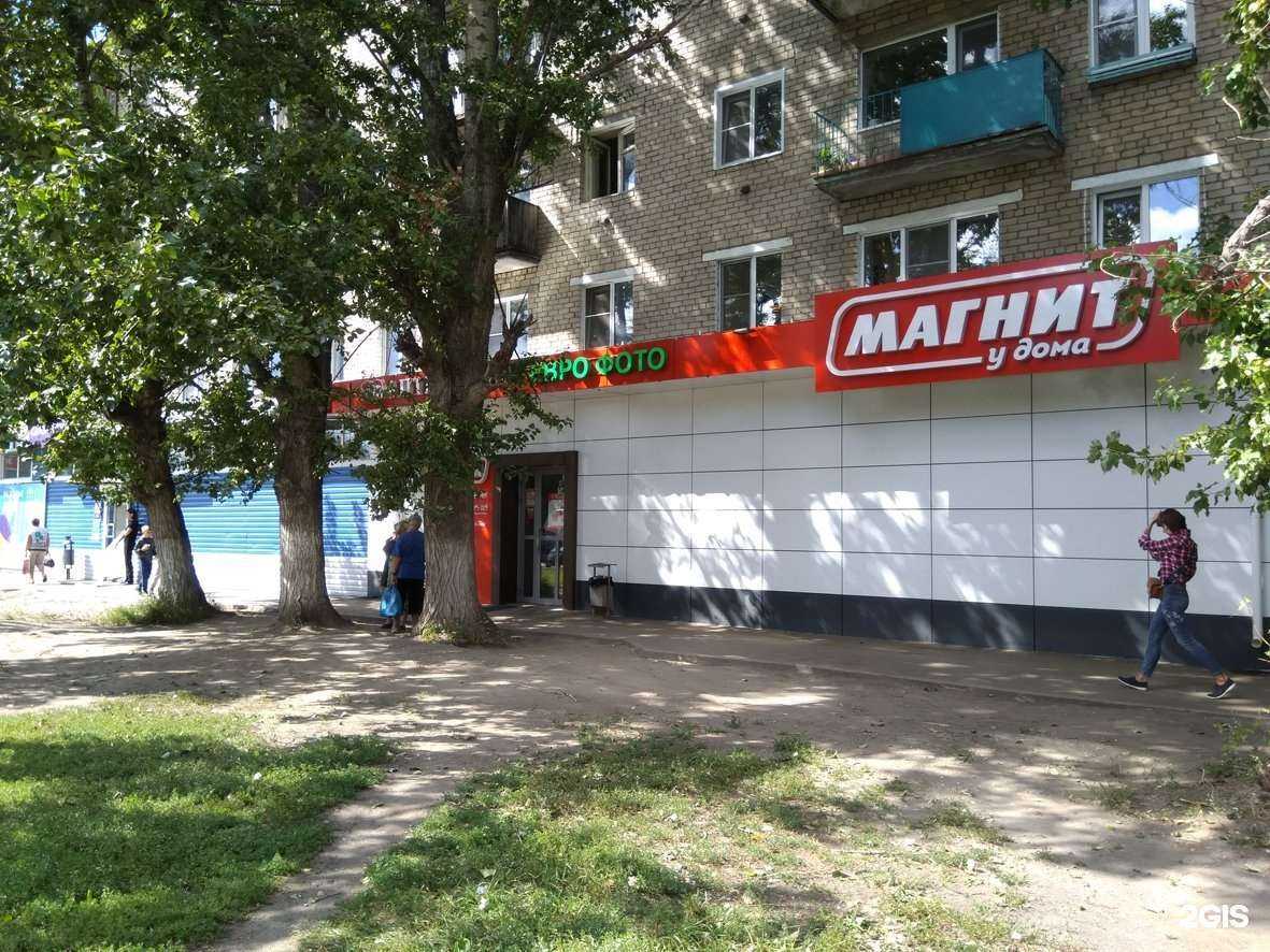 Отзывы на компанию Еврофото в Ярославле c фото