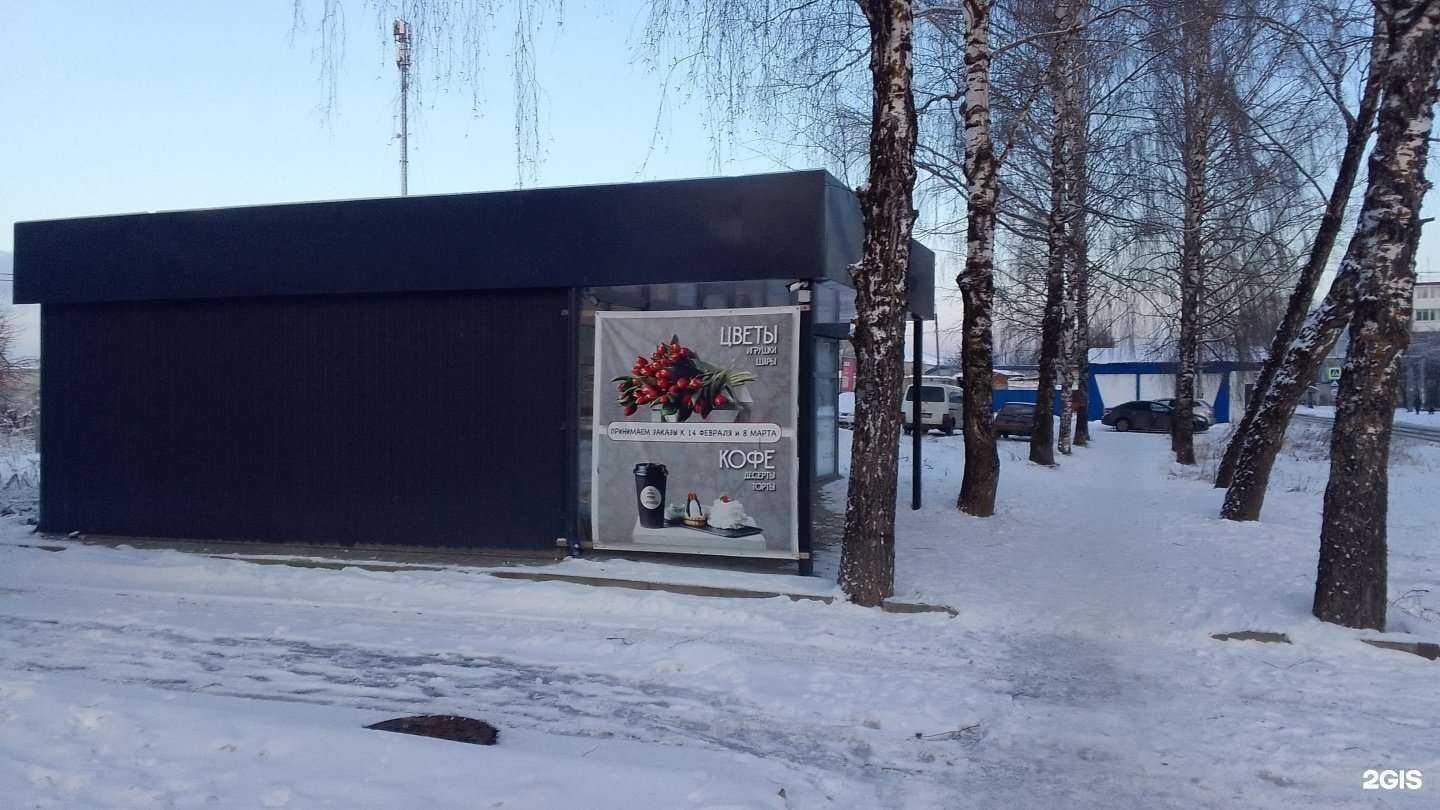 Отзывы на компанию Цветочный магазин в Фокине c фото