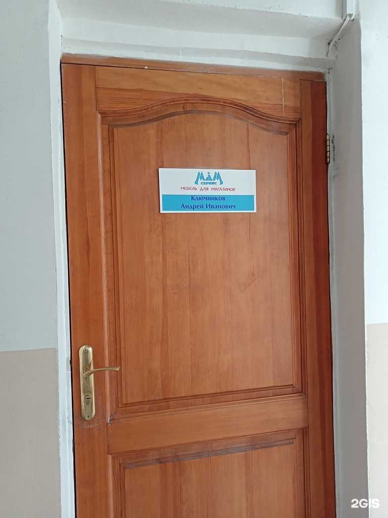 Отзывы на компанию Компания по продаже торговой мебели в г. Сарапул c фото