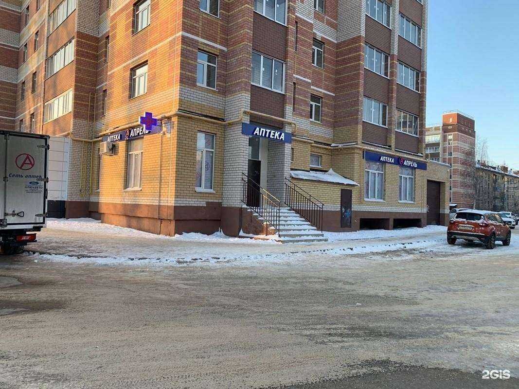 Отзывы на компанию Апрель в г. Кострома c фото