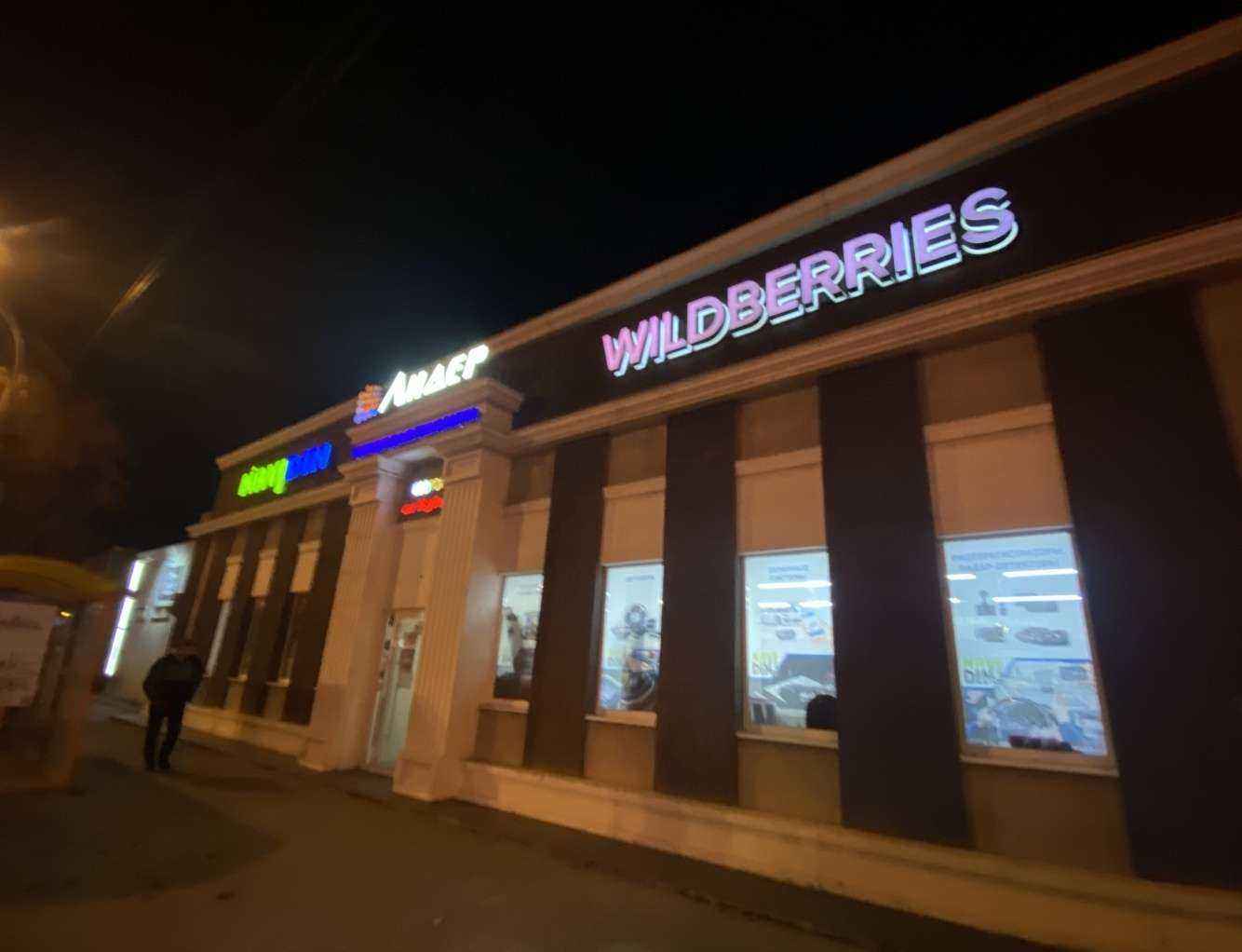 Отзывы на компанию Краски.ру в Ростове-на-Дону c фото - фотография 2 из 2