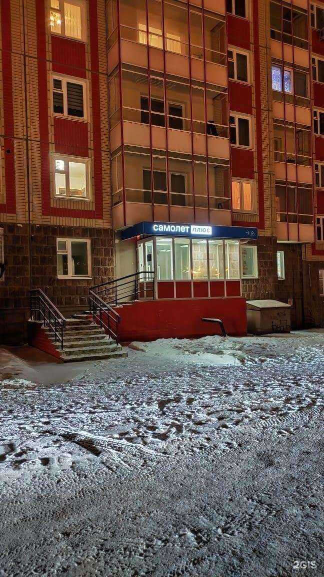 Отзывы на компанию Самолет Плюс в Красноярске c фото