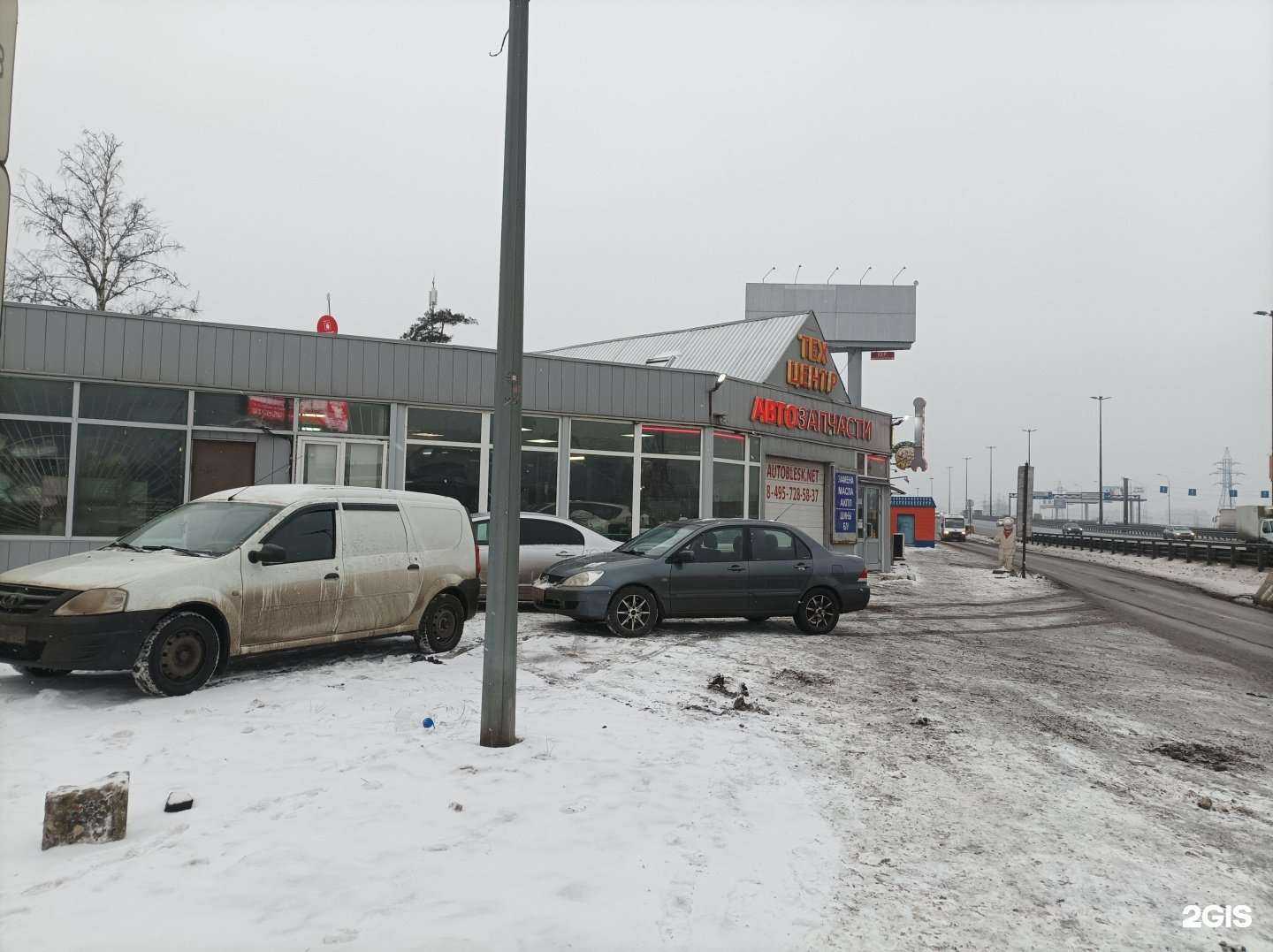 Отзывы на компанию Step-motor.ru в Котельниках c фото - фотография 2 из 2