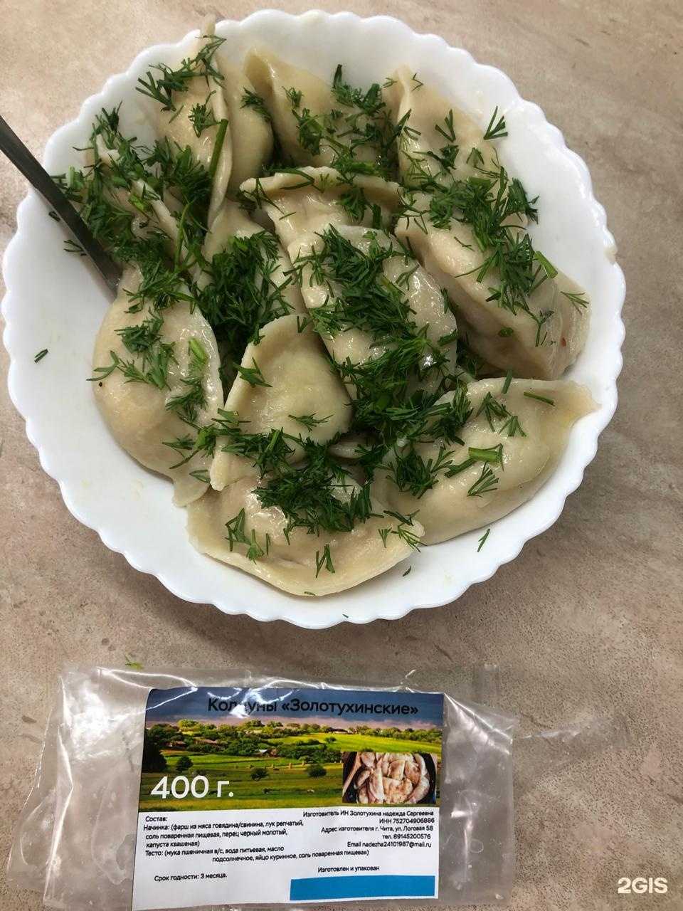 Отзывы на компанию Золотухинские в Чите c фото