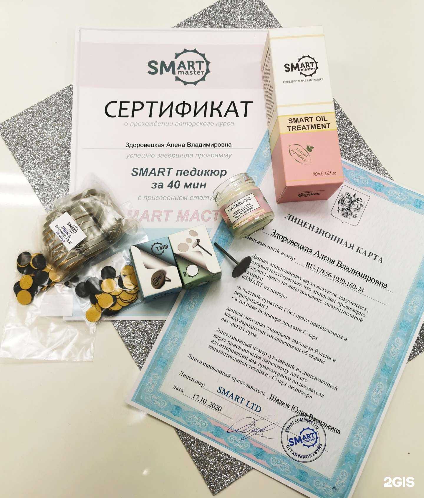 Отзывы на компанию Студия ногтевого сервиса в г. Магнитогорск c фото