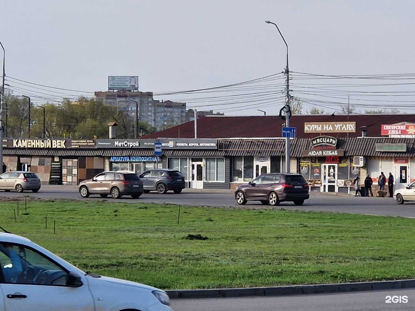 Отзывы на компанию Каменный век в Саратове c фото - фотография 2 из 2