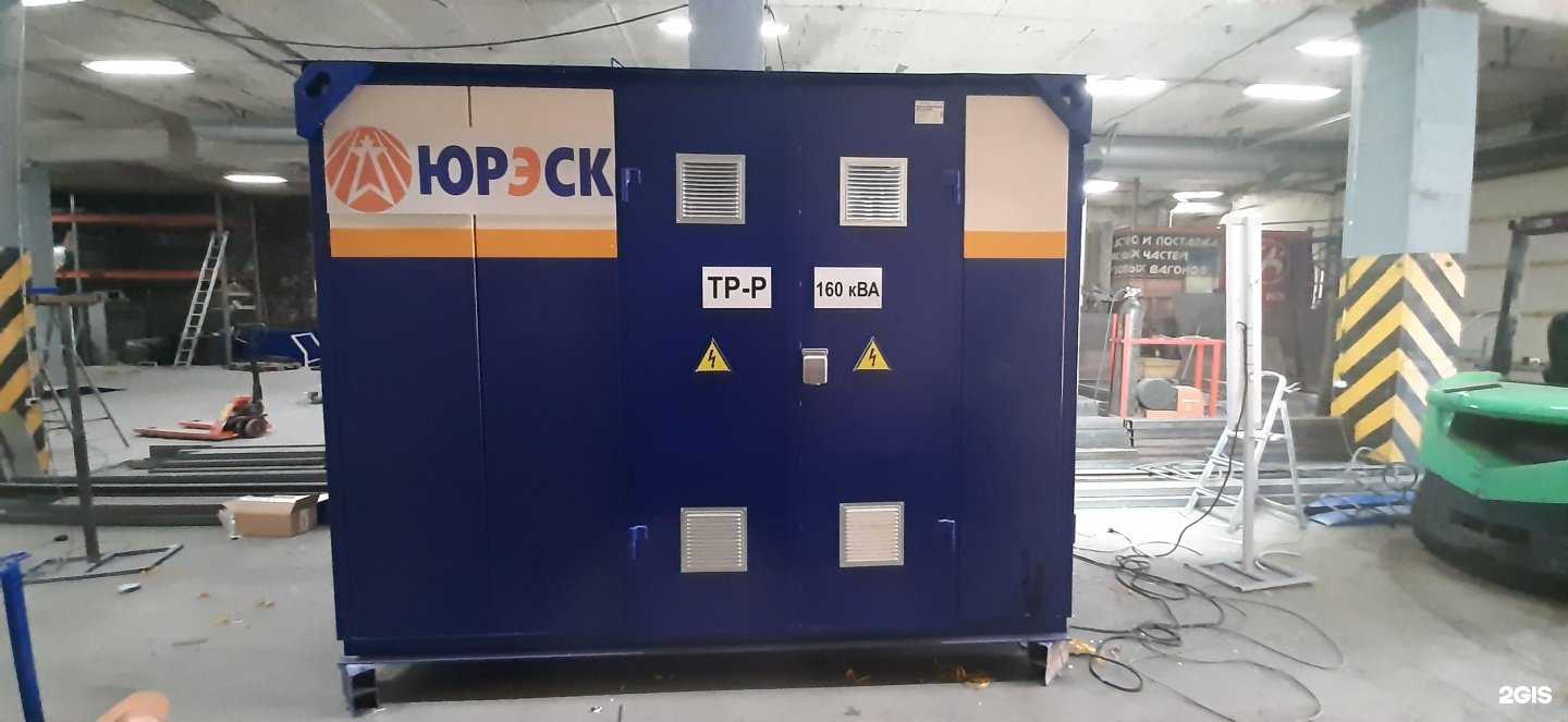 Отзывы на компанию Южно-Уральский электромеханический завод в г. Челябинск c фото