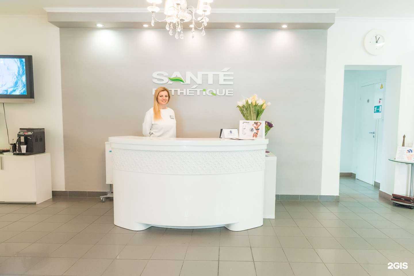 Отзывы на компанию Санте Эстетик в Новосибирске c фото