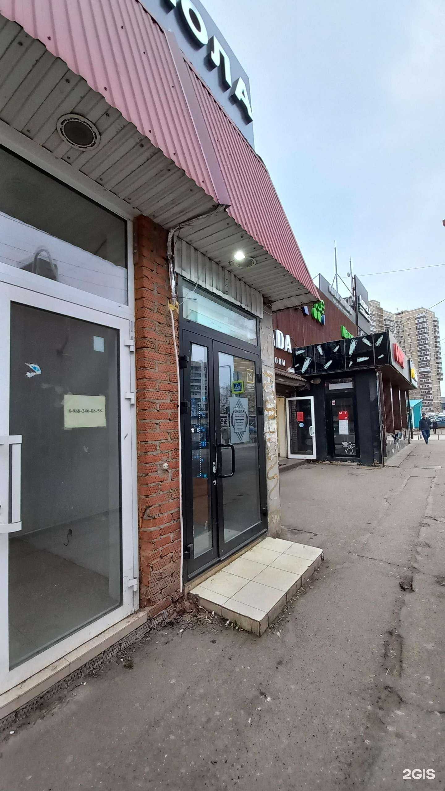 Отзывы на компанию Смола в г. Краснодар c фото