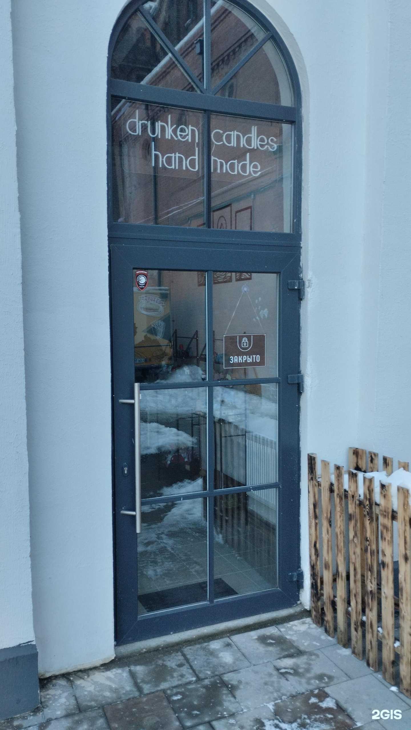 Отзывы на компанию Drunken candles в Калининграде c фото