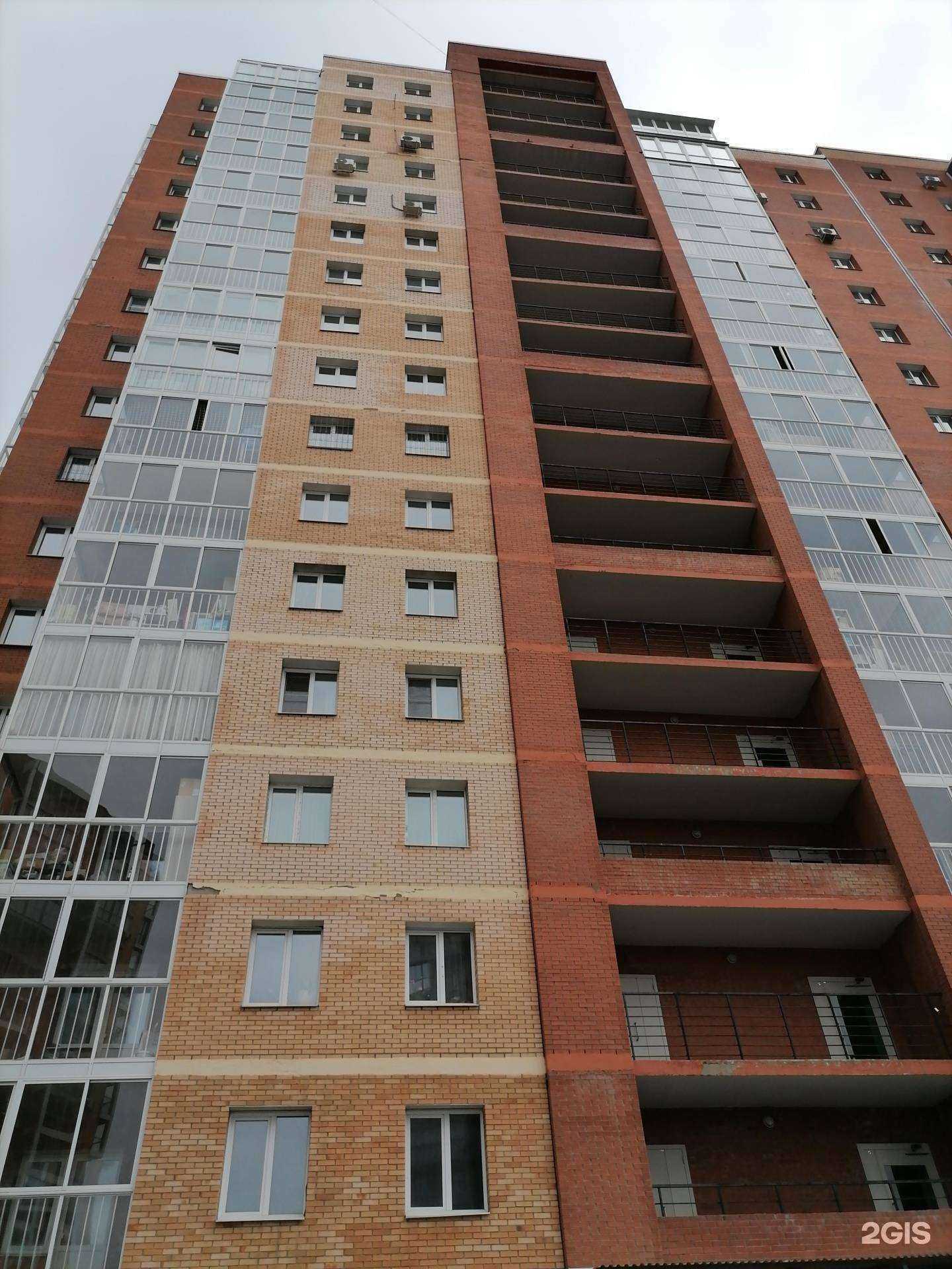 Отзывы на компанию Румяна в Иркутске c фото - фотография 2 из 2