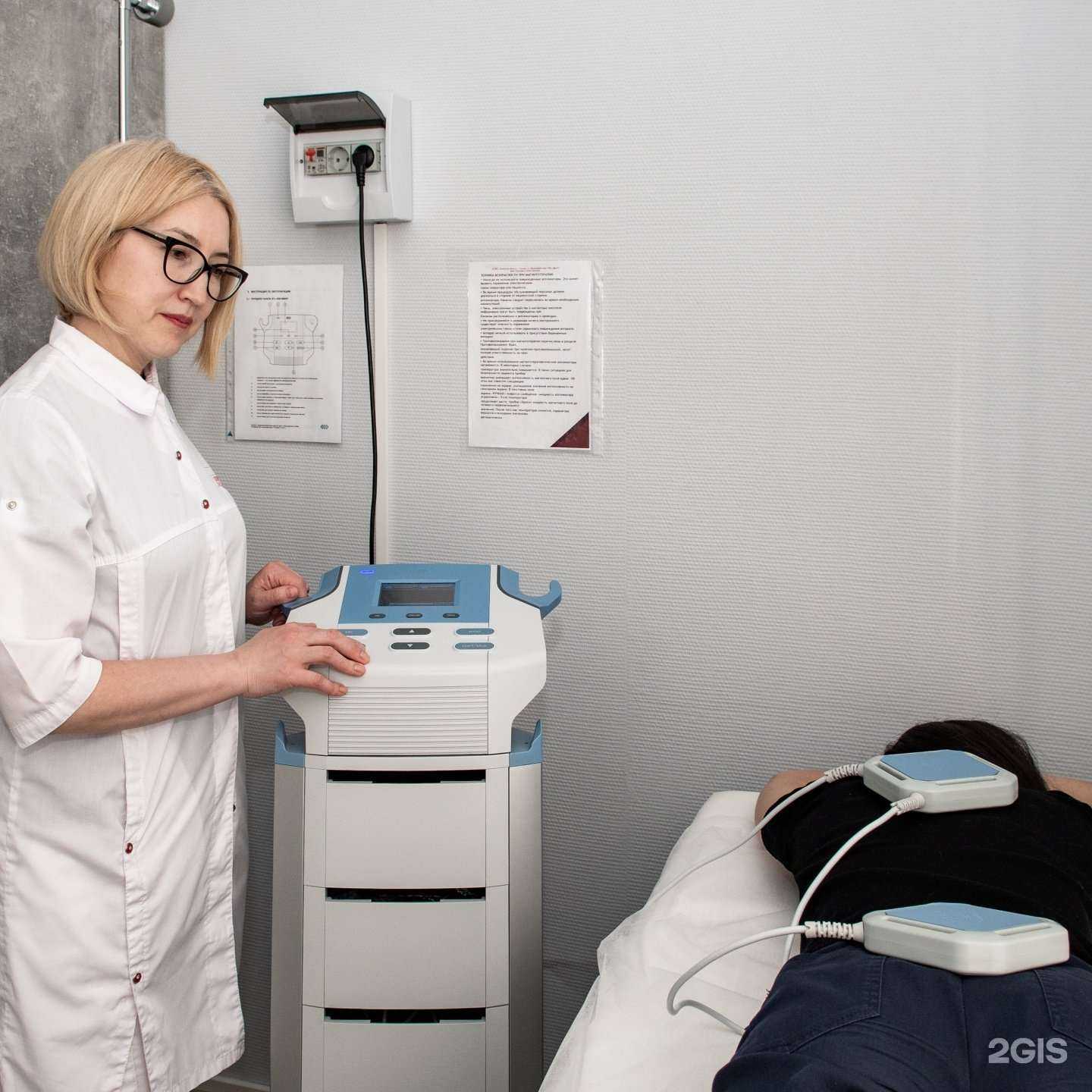 Отзывы на компанию Медицина Сибири в Тюмени c фото