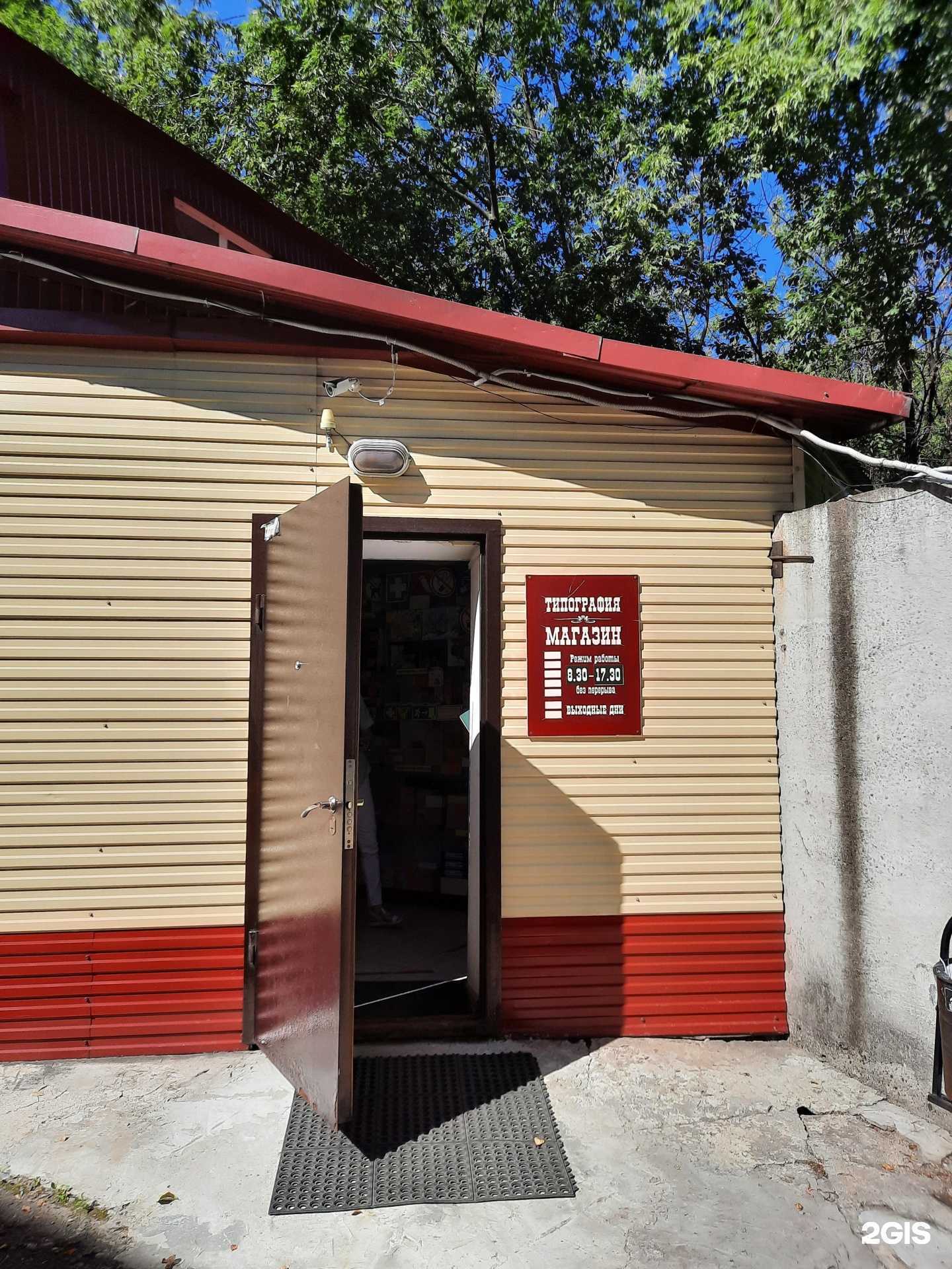 Отзывы на компанию Типография купца Тарасова в г. Пермь c фото