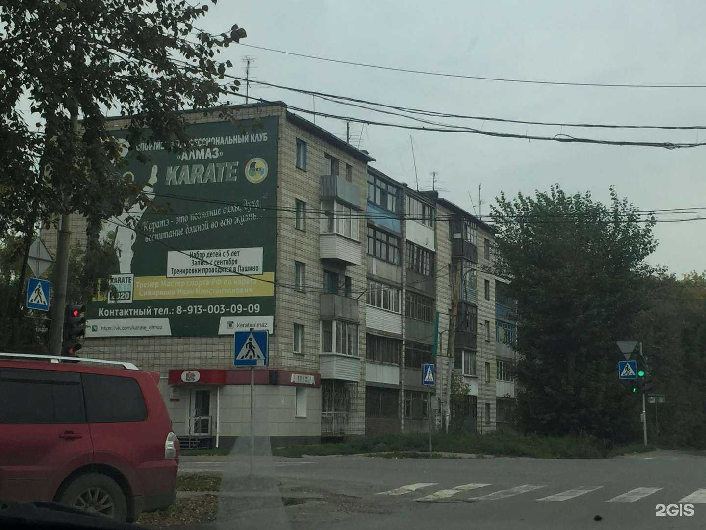 Отзывы на компанию Ноль боль в Новосибирске c фото - фотография 2 из 2