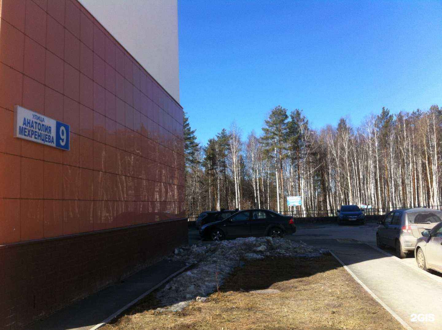 Отзывы на компанию Vodorobot в Екатеринбурге c фото - фотография 2 из 2