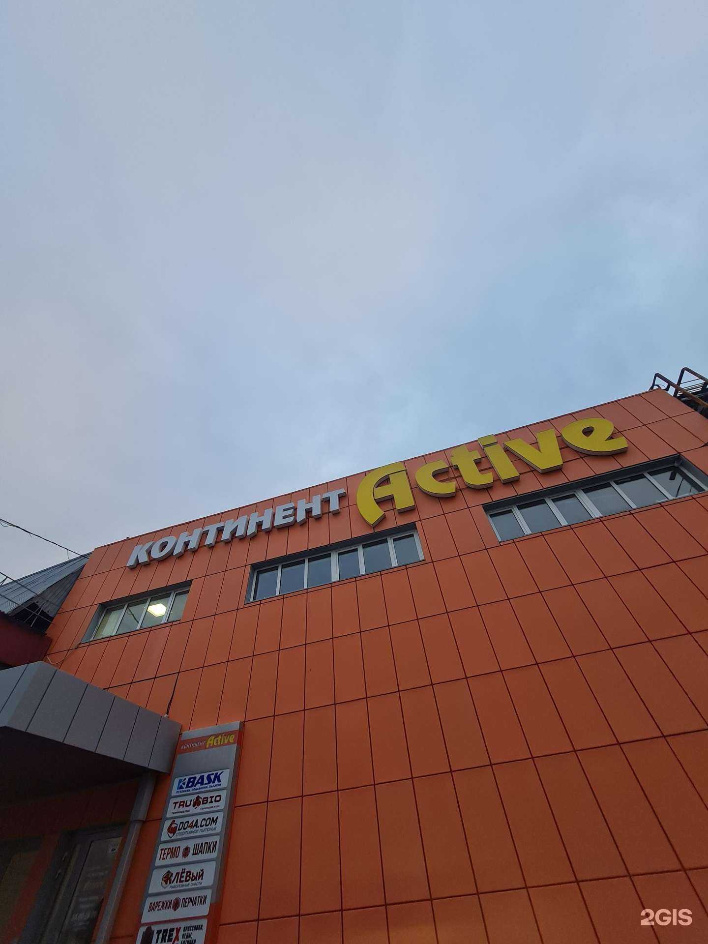 Отзывы на компанию Стройресурс в Нижневартовске c фото