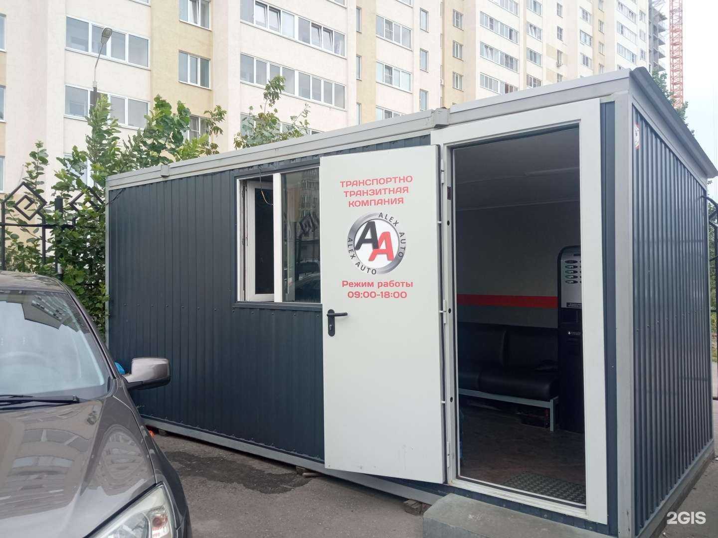 Отзывы на компанию Автолига в г. Пенза c фото