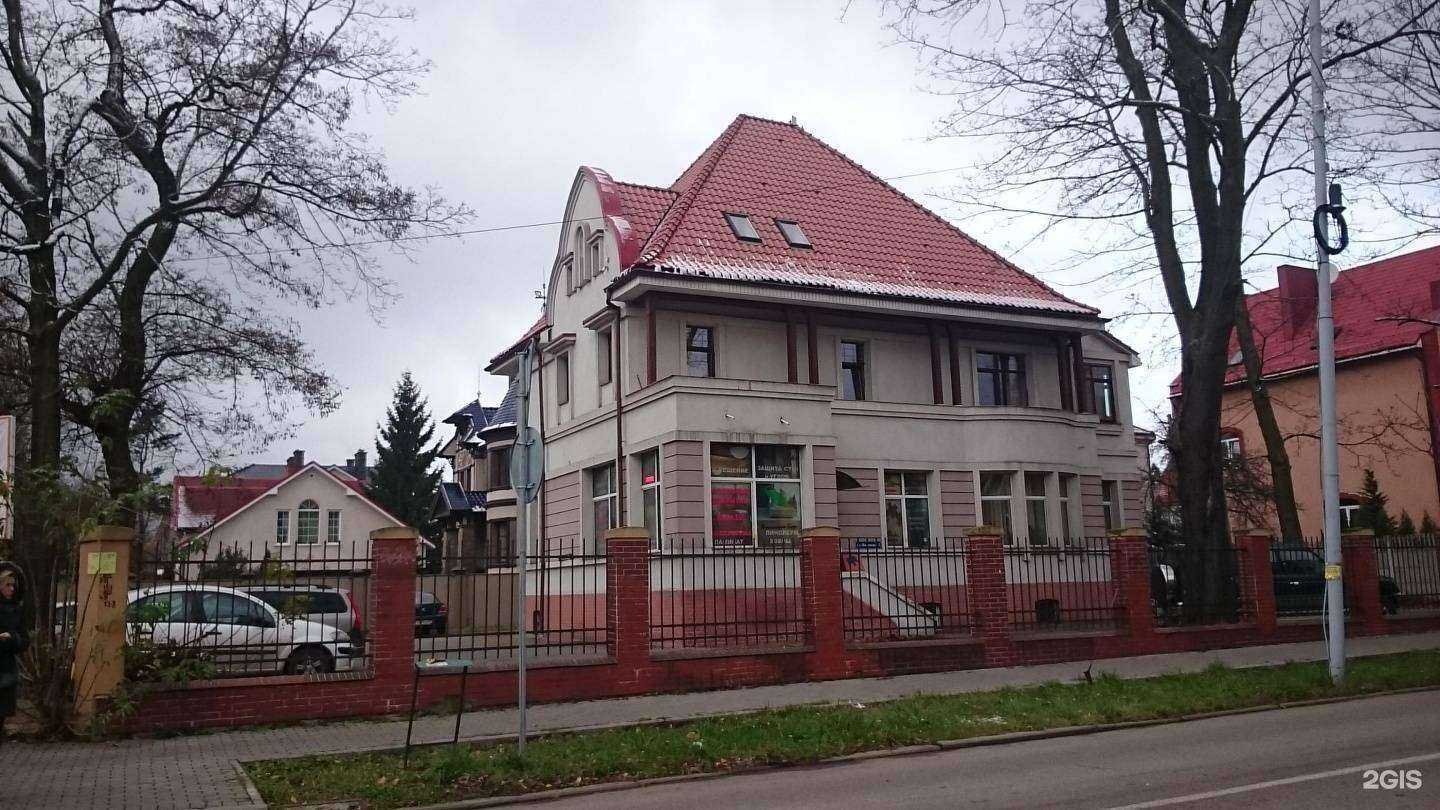 Отзывы на компанию Красивая жизнь в Калининграде c фото - фотография 2 из 2