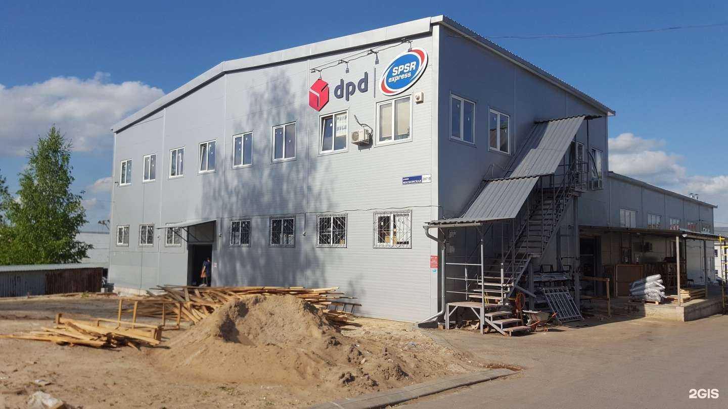 Отзывы на компанию Wataga в Калуге c фото - фотография 2 из 2