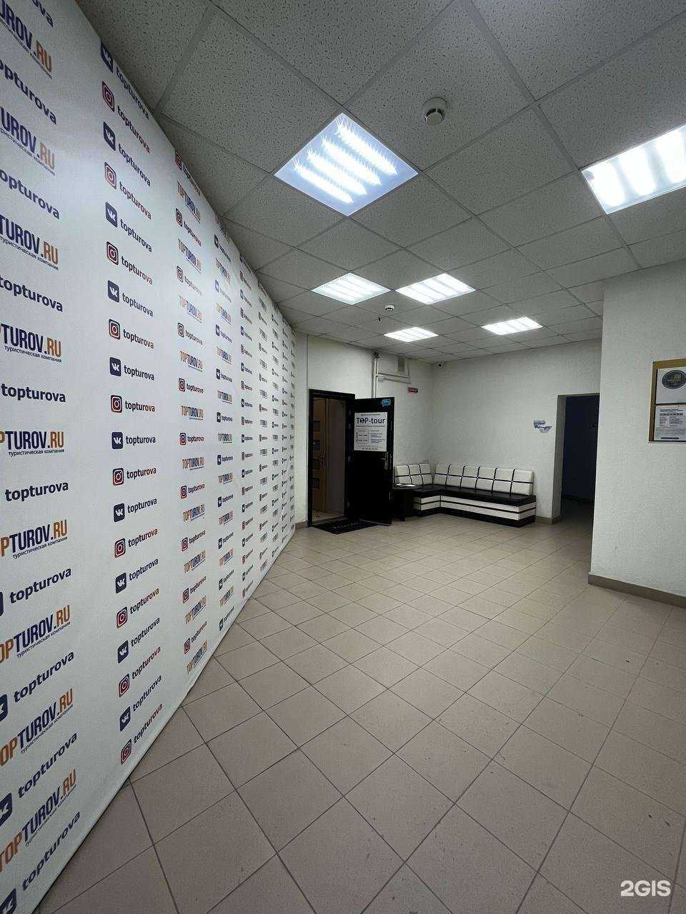 Отзывы на компанию Топ-тур в Тюмени c фото