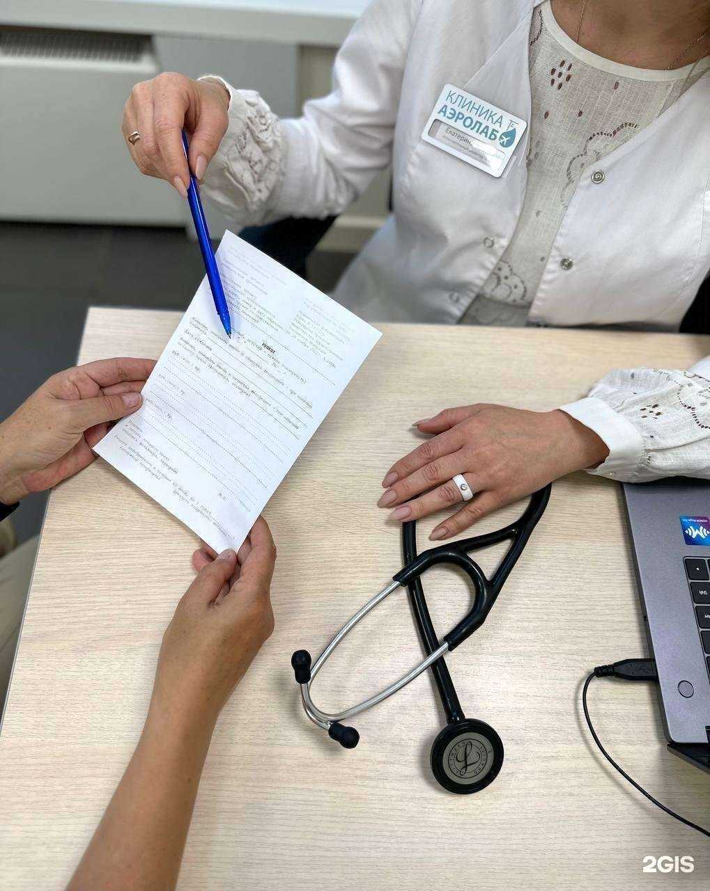 Отзывы на компанию Аэролаб в Новосибирске c фото