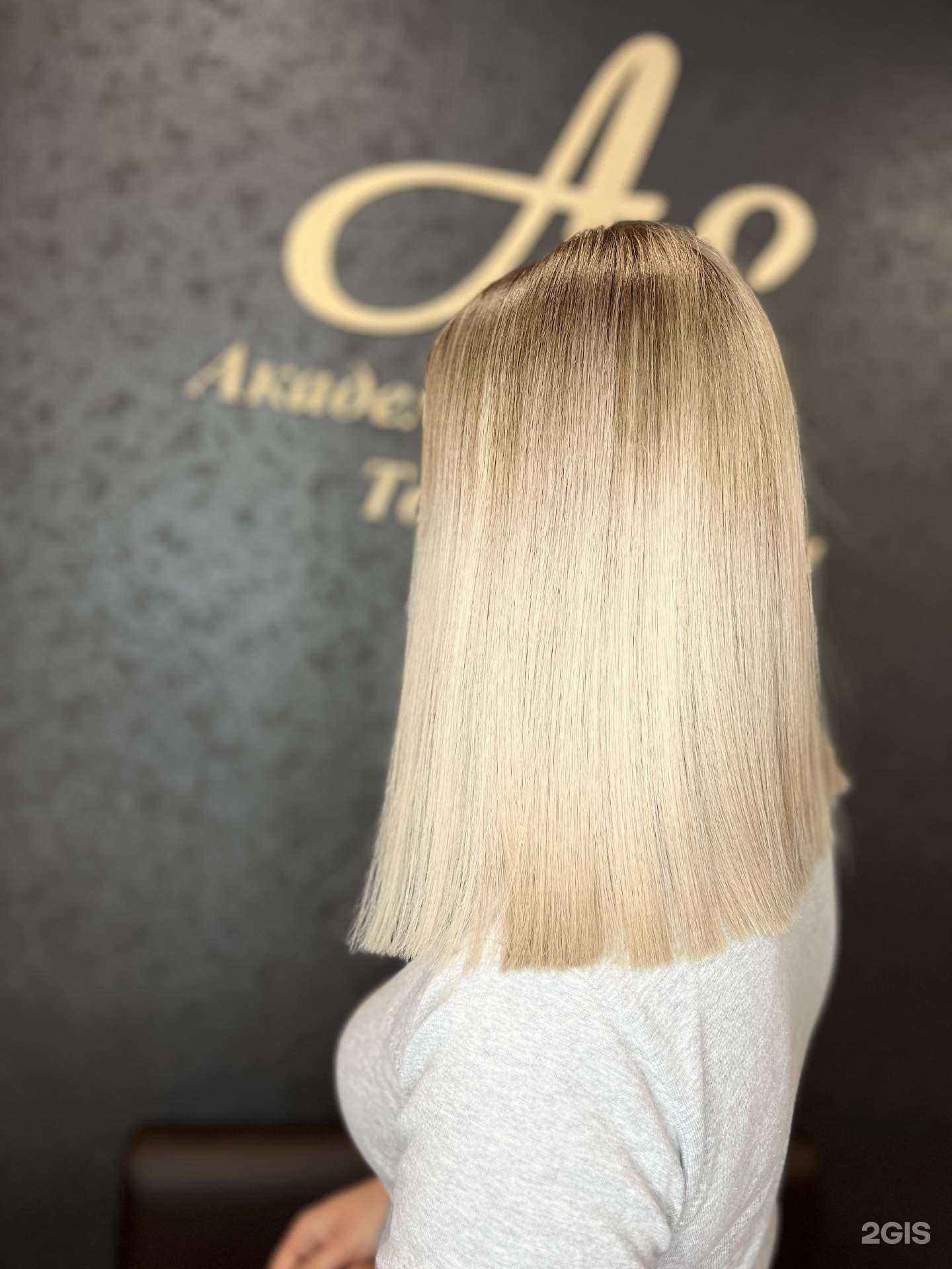 Отзывы на компанию Академия Твоего Стиля AS в Омске c фото