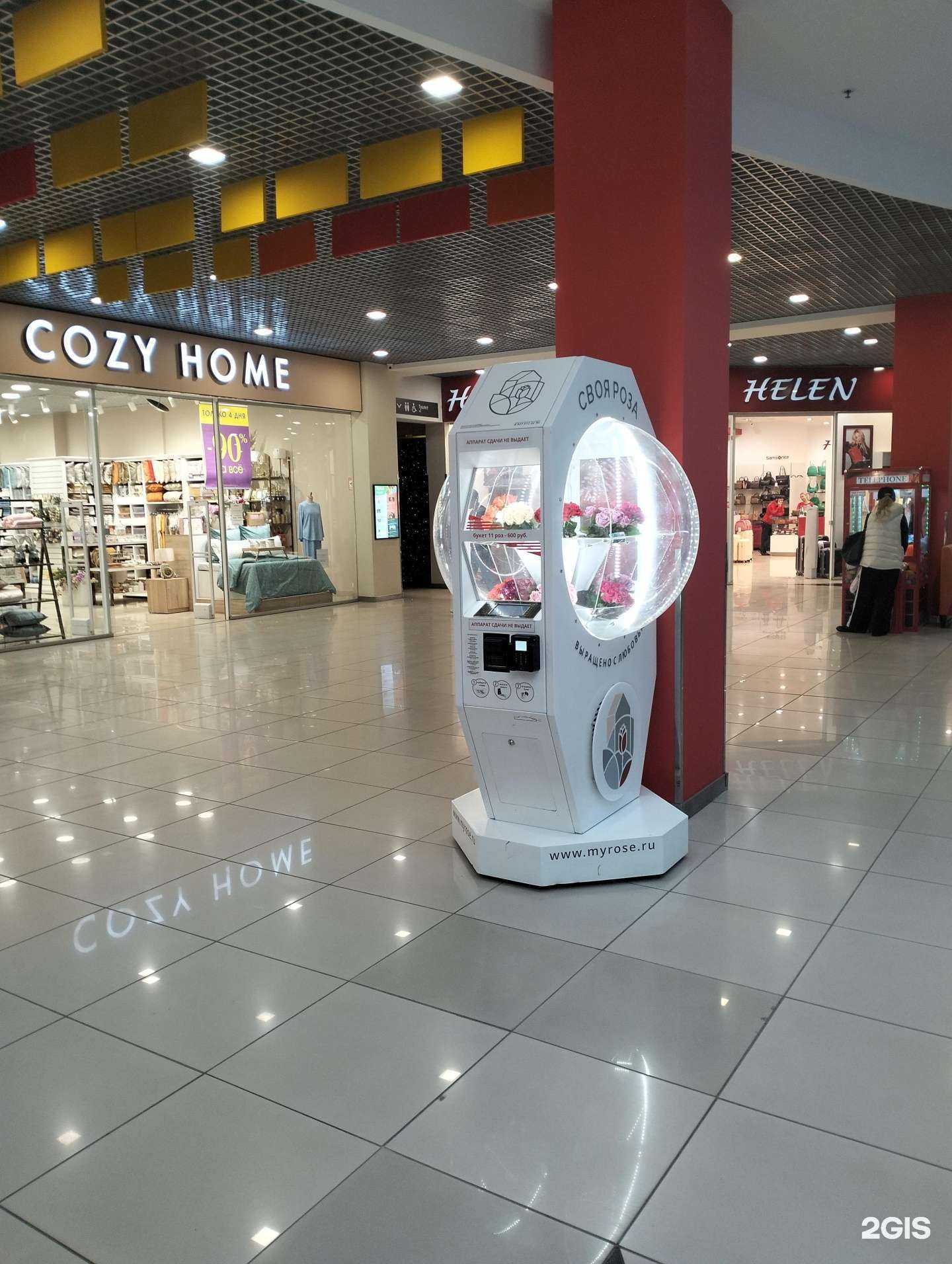 Отзывы на компанию Своя роза в Волгограде c фото