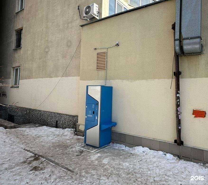 Отзывы на компанию Vodorobot в Екатеринбурге c фото