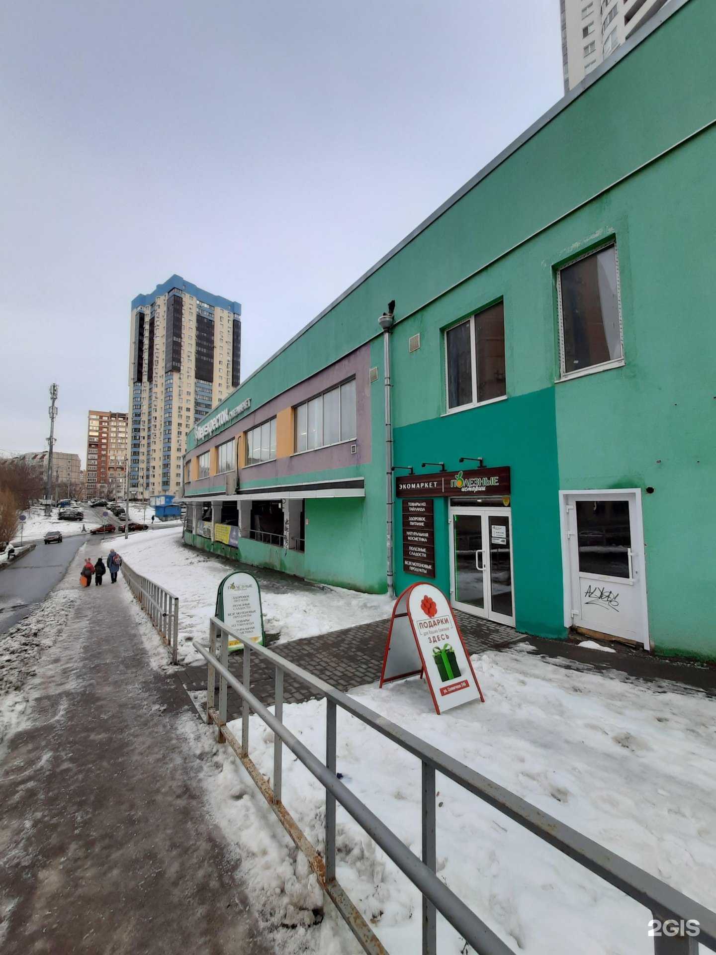 Отзывы на компанию HelloGarage в Самаре c фото - фотография 2 из 2