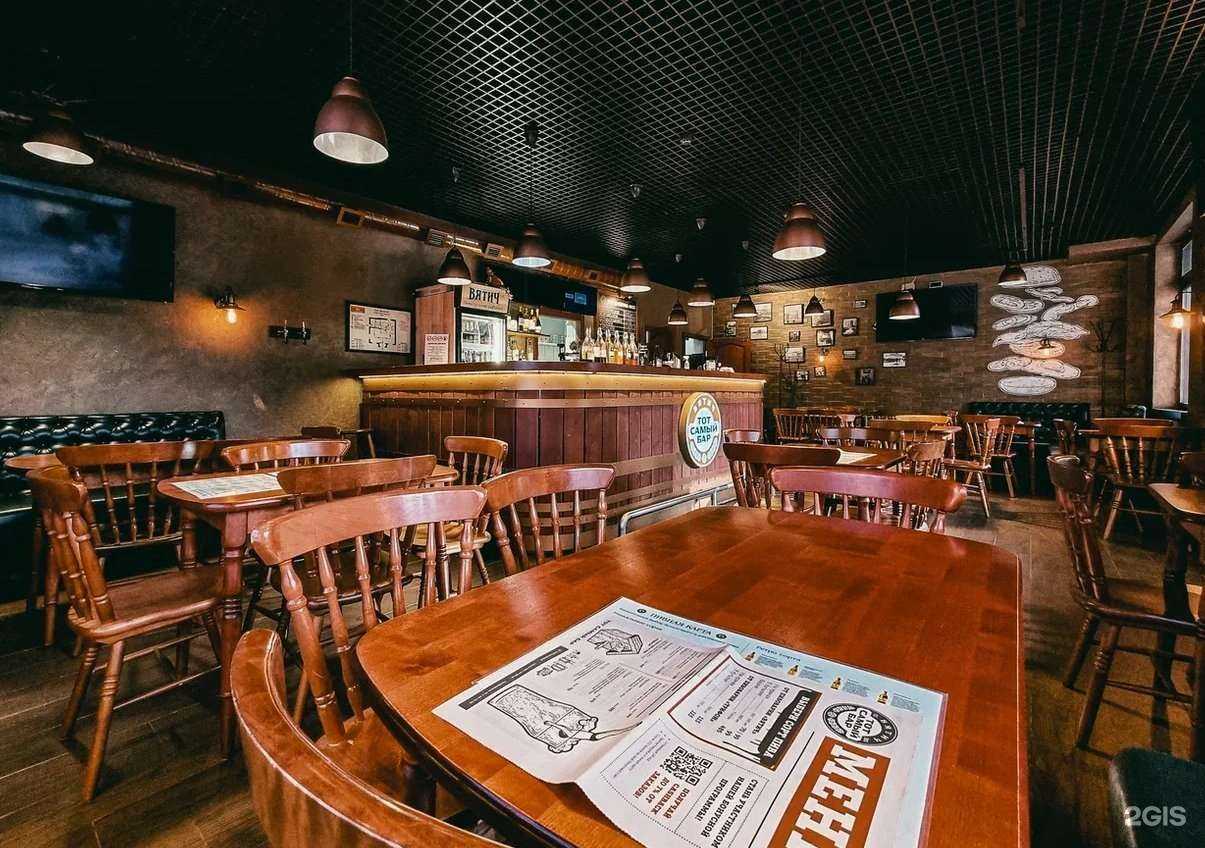 Отзывы на компанию Тот самый бар в г. Киров c фото