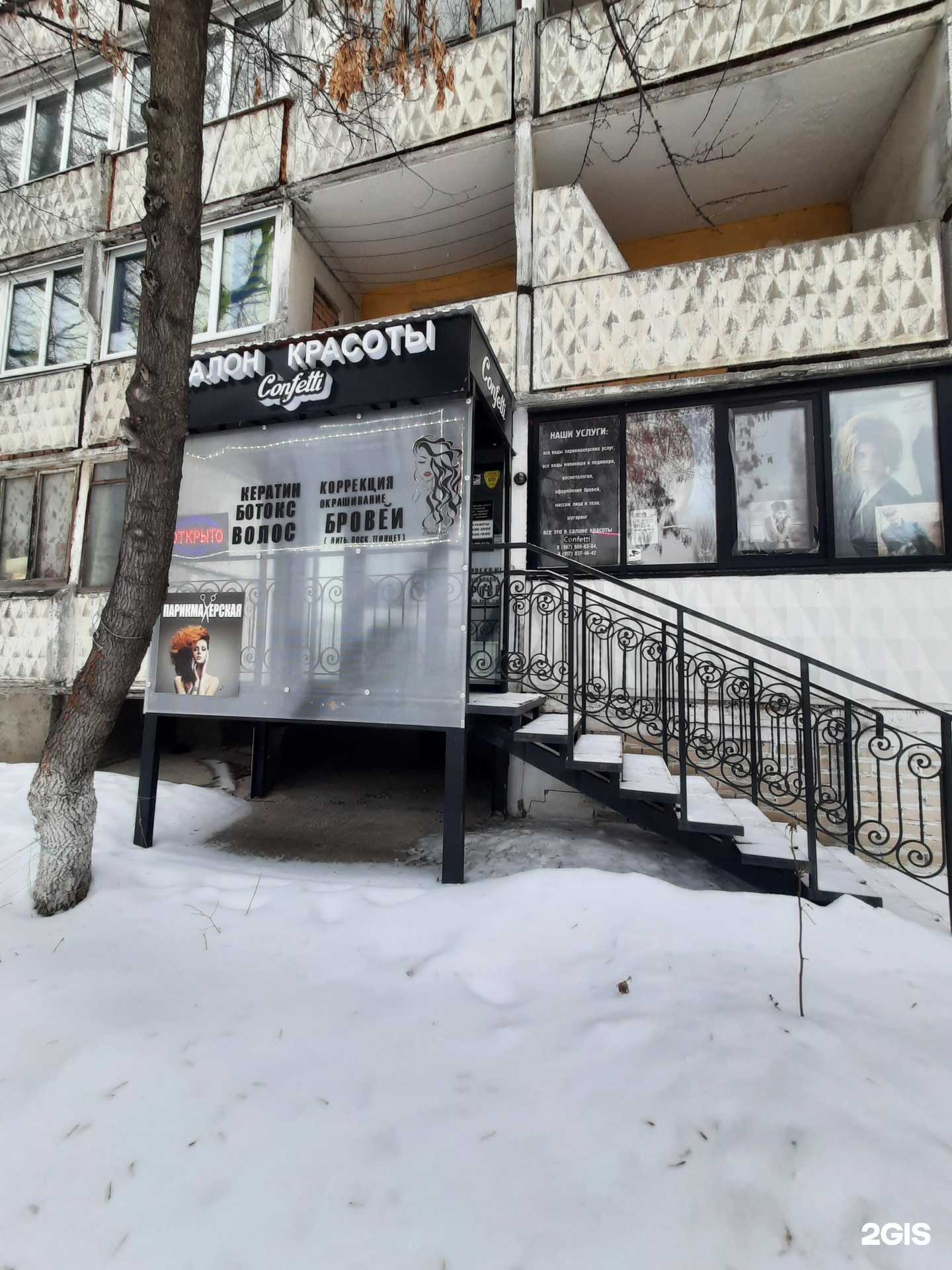 Отзывы на компанию Студия массажа в Самаре c фото