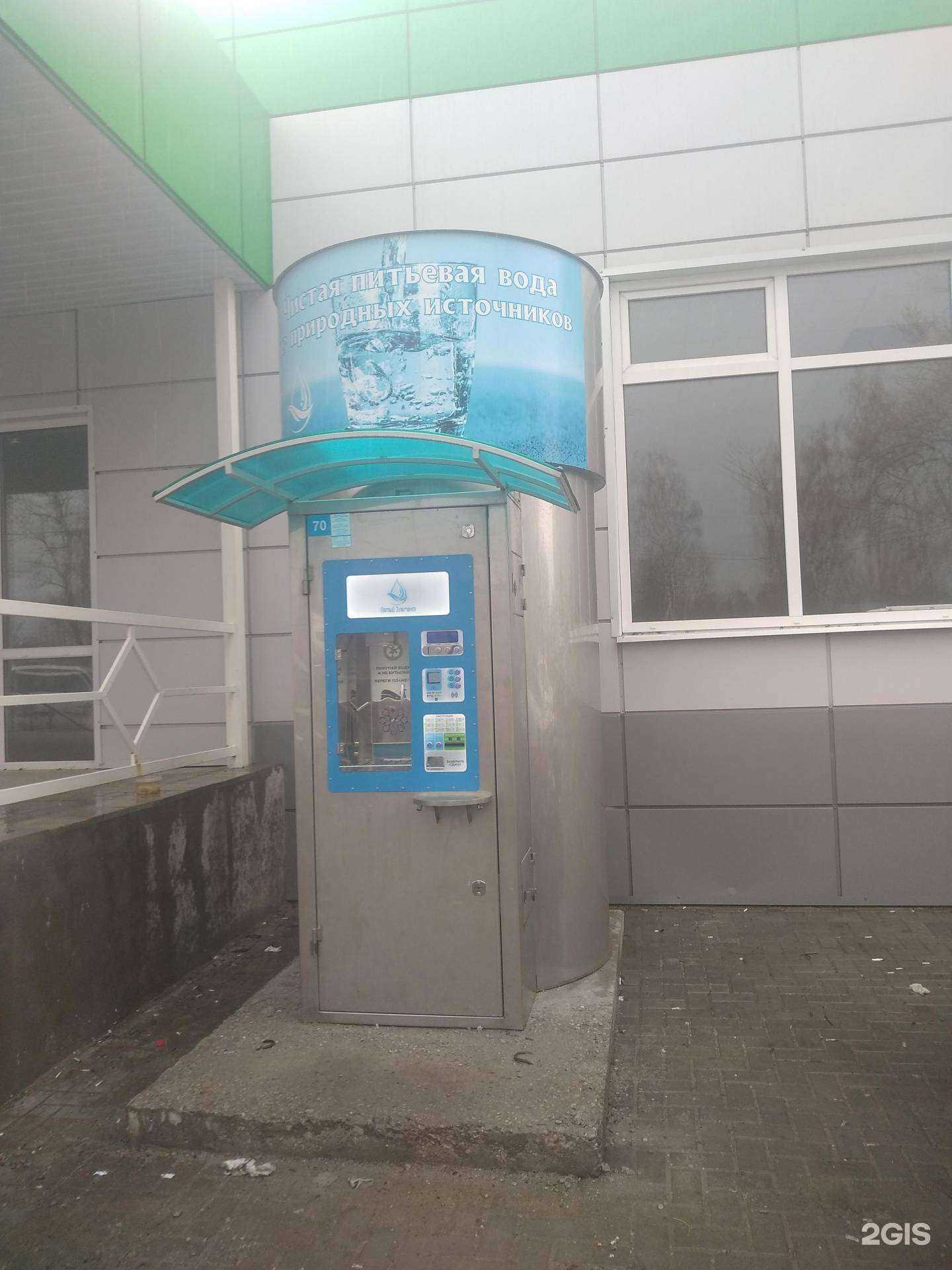 Отзывы на компанию Пятый элемент в Узловой c фото