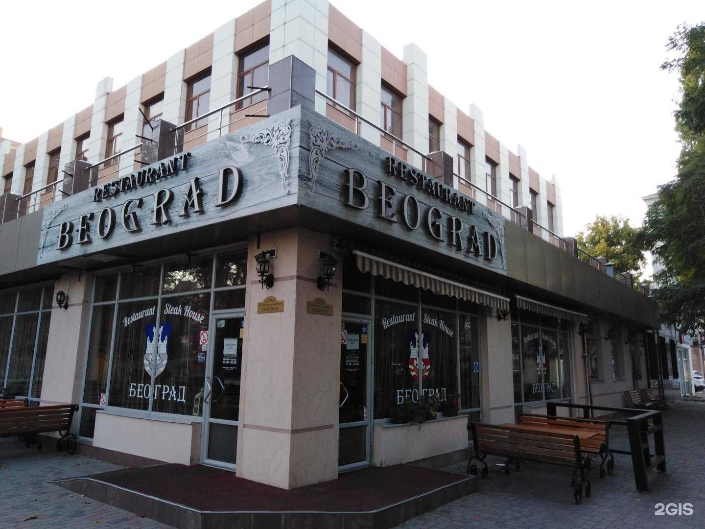 Отзывы на компанию Beograd в Новороссийске c фото - фотография 2 из 2