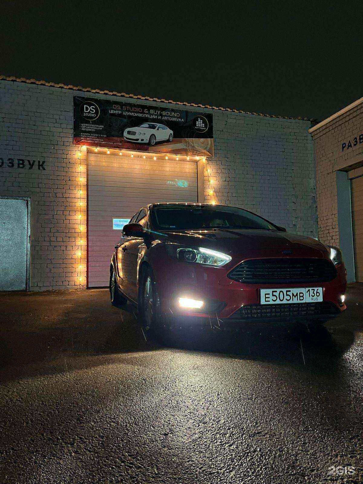 Отзывы на компанию DS в Воронеже c фото