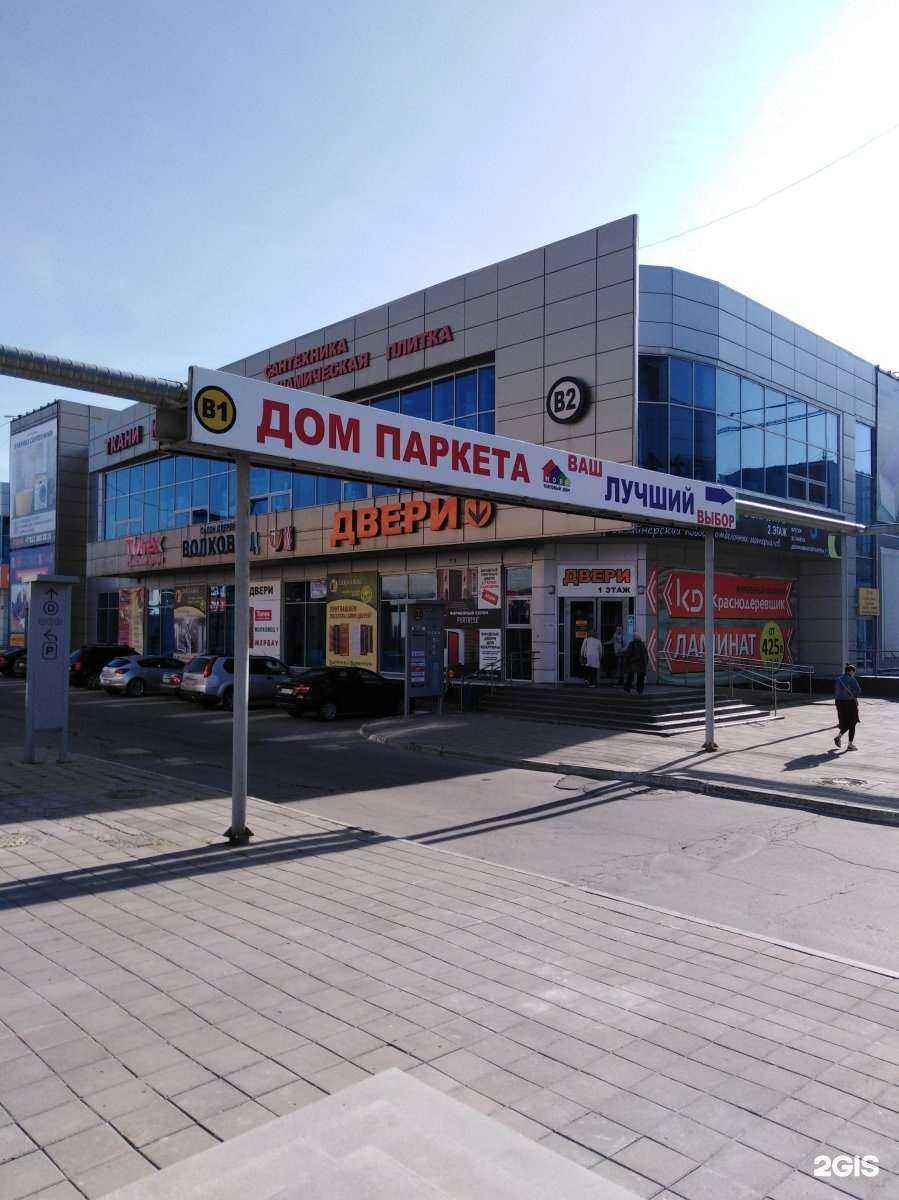 Отзывы на компанию Сантехника 66 в г. Екатеринбург c фото