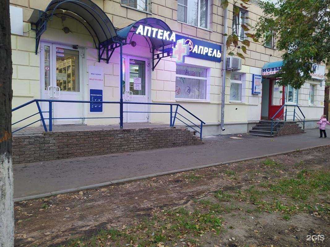 Отзывы на компанию Апрель в г. Нижний Новгород c фото