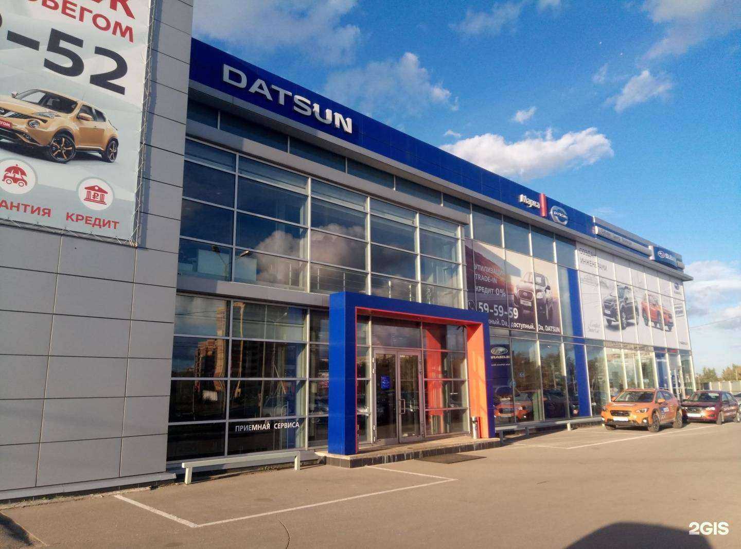 Отзывы на компанию Чанган Центр Вологда в Вологде c фото - фотография 2 из 2