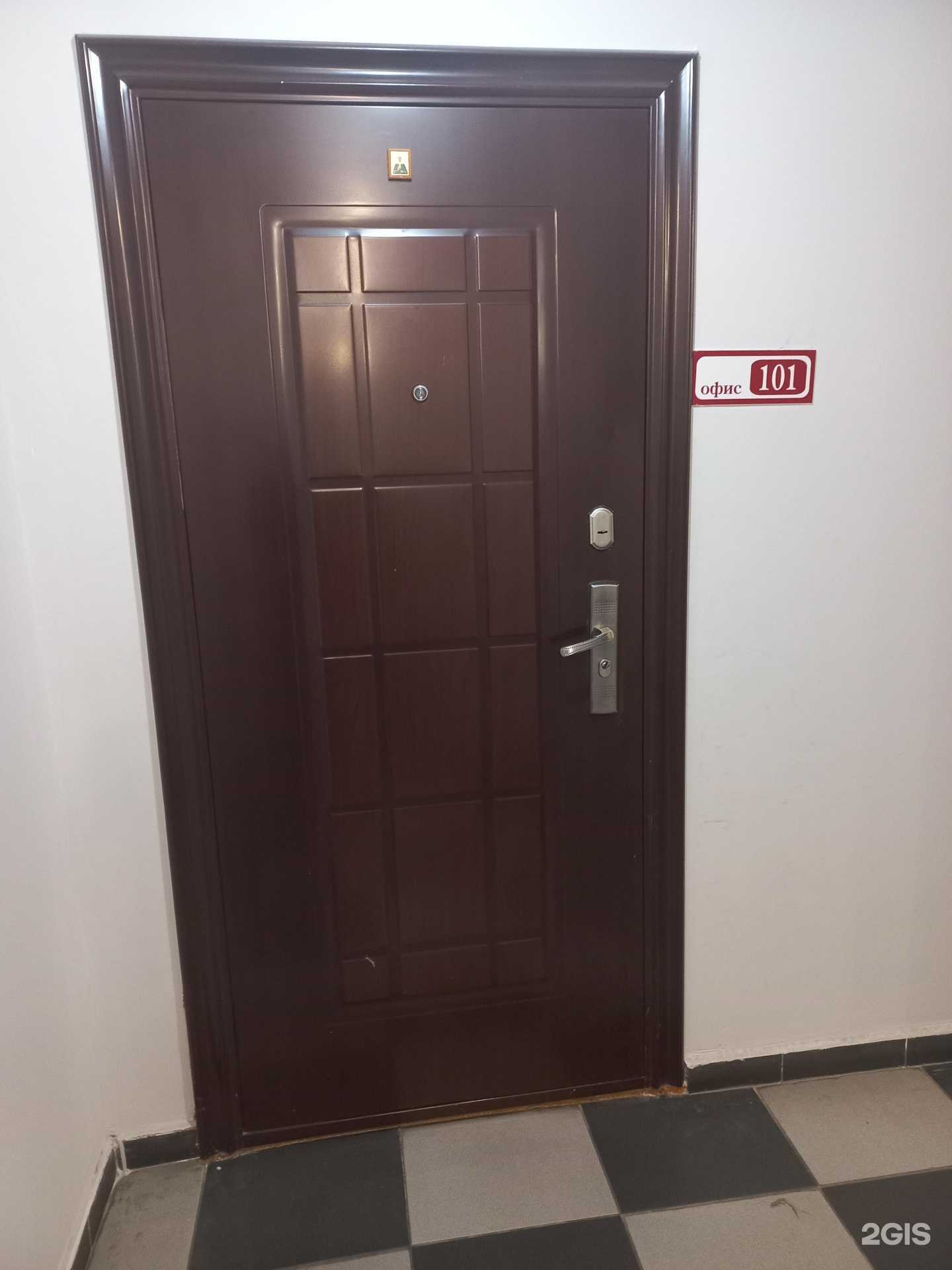 Отзывы на компанию Химбытторг в г. Тольятти c фото