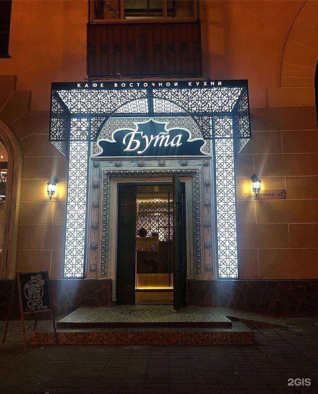 Отзывы на компанию 2CARROTS в г. Хабаровск c фото