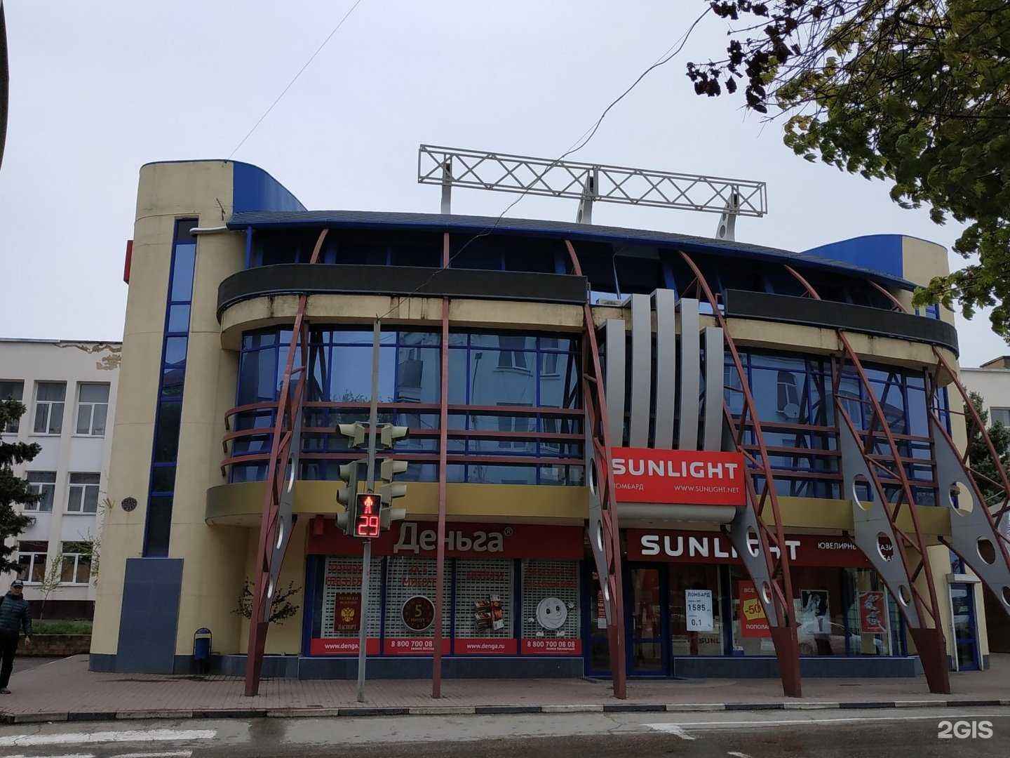 Отзывы на компанию Meduza_Armavir в Армавире c фото - фотография 2 из 2