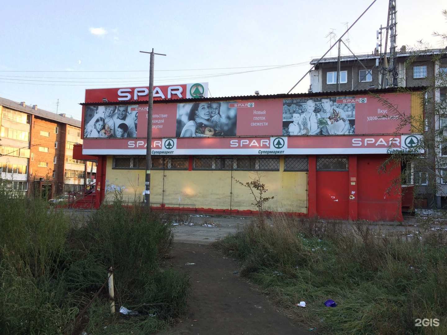 Отзывы на компанию Пекарня в Иркутске c фото - фотография 2 из 2