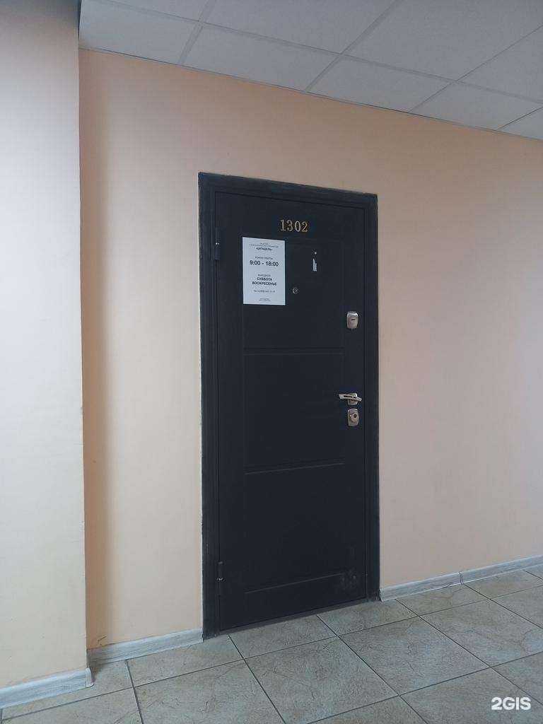 Отзывы на компанию Цитадель в г. Краснодар c фото